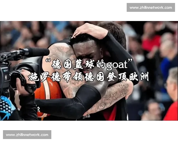 NBA国际赛德国站引爆欧洲篮球热潮吸引全球目光